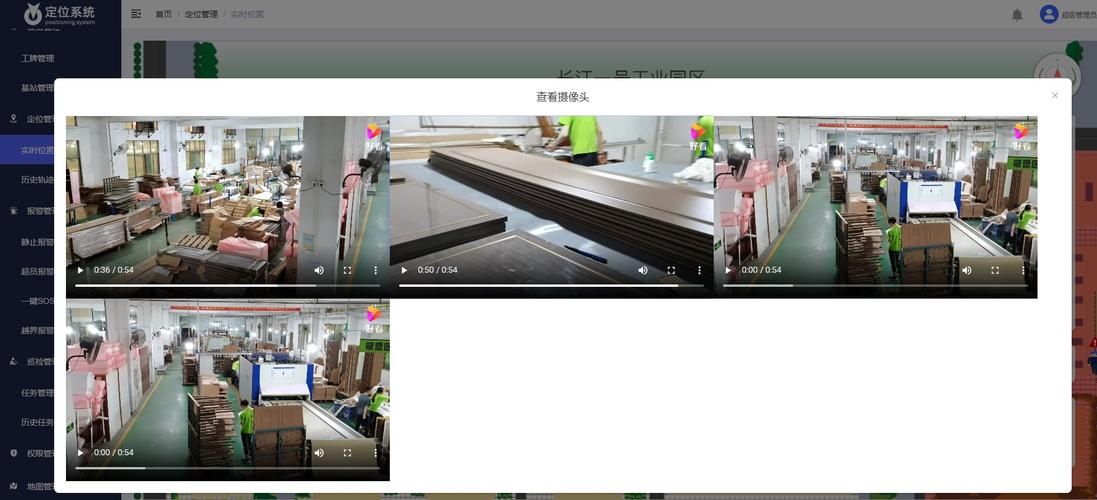智能工厂高精度定位系统开发 实现人、车、物的精准协同